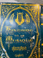 Antique “Histoire de la Musique” Book-Shaped Metal Box – French Tin Litho Jewelry or Document Box – Ornate Gold Interior